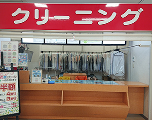「ママSUNドライ」「ママサンドライ」「ママさんドライ」 西友店